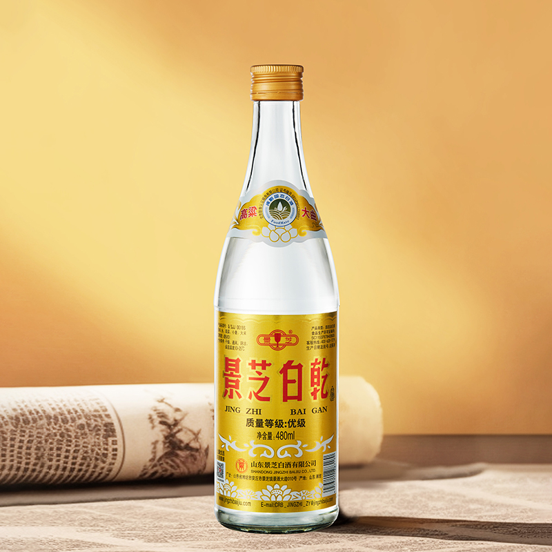 景芝白乾