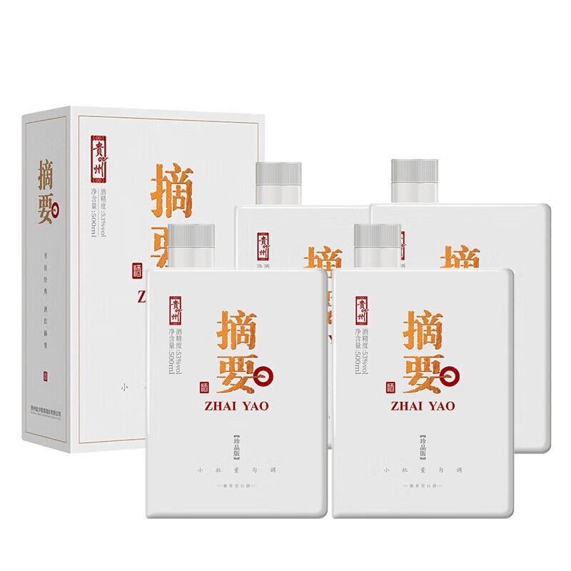 金沙回沙