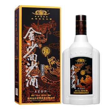 金沙回沙酒