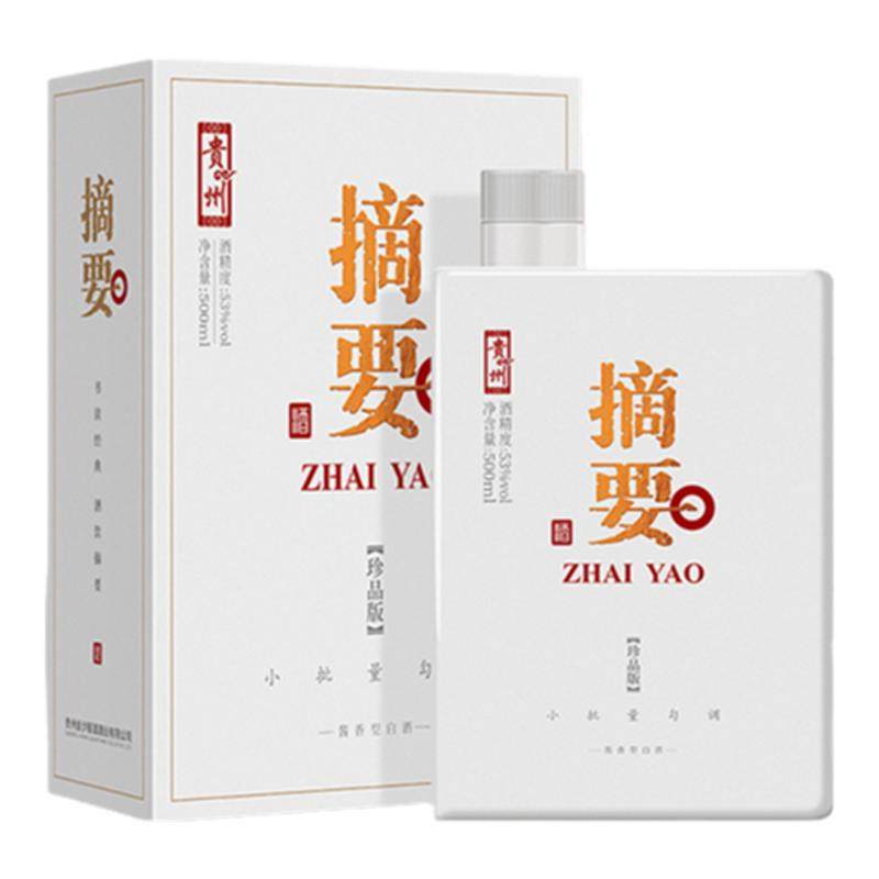 金沙君品