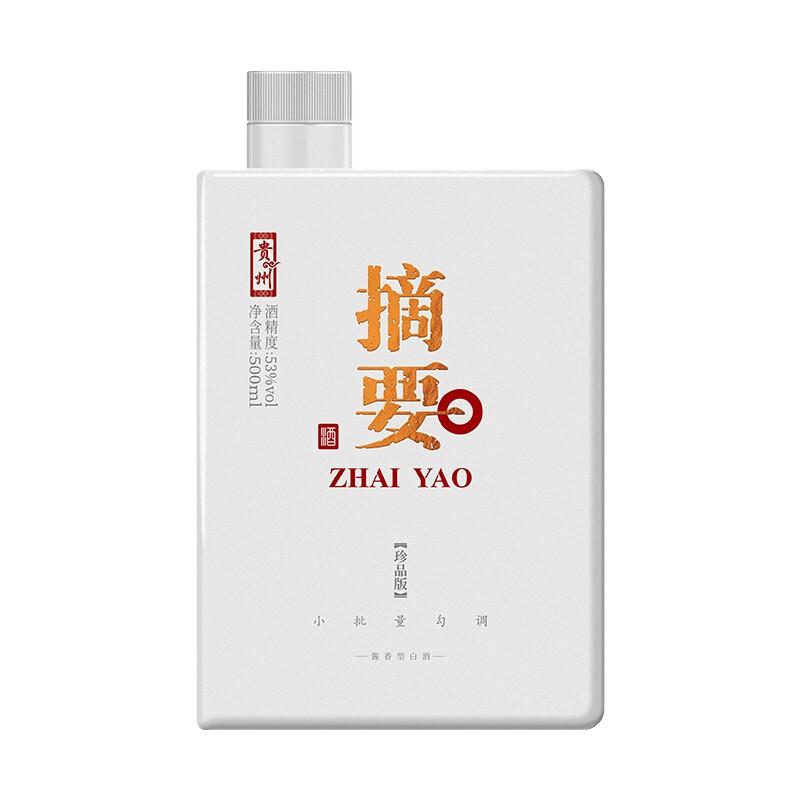 金沙摘要