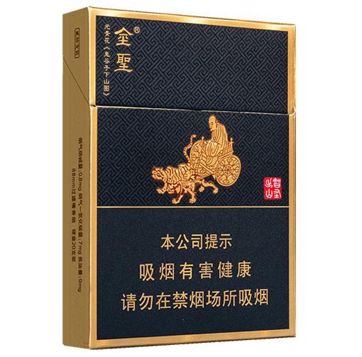 金圣乐神
