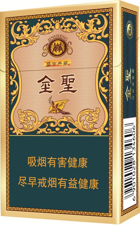 金圣盛世典藏