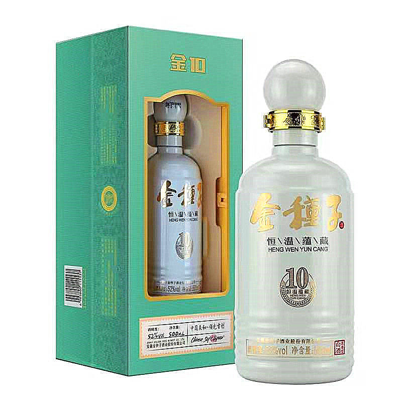 金种子酒