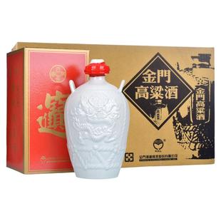 金门高粱·陈年