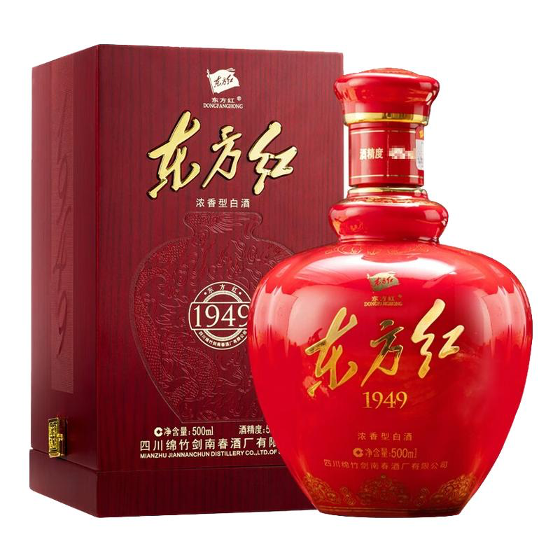 东方红