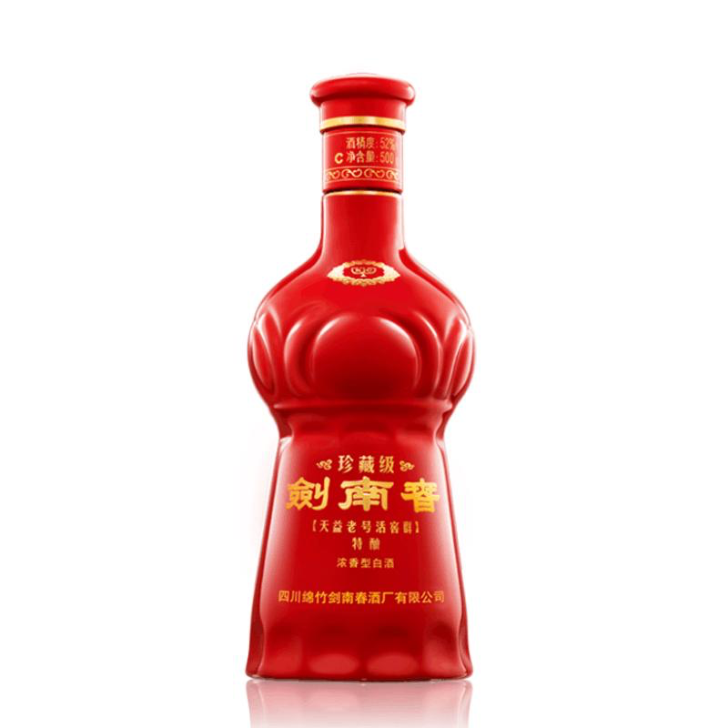 珍藏级剑南春