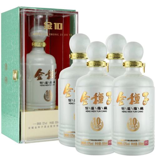 金种子10年