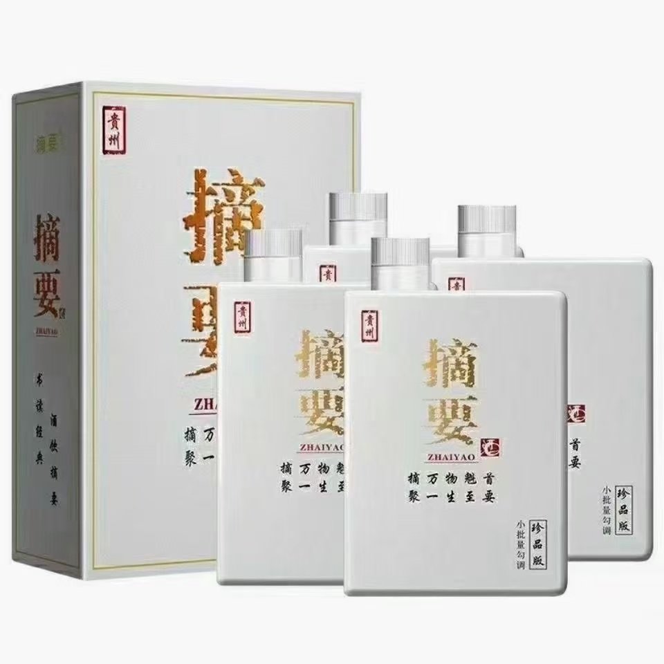 景芝白干