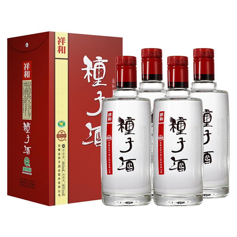 金种子·馥合香