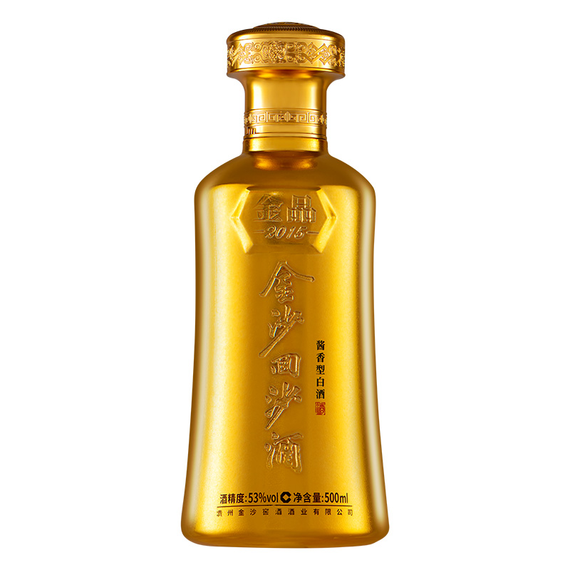 景阳春