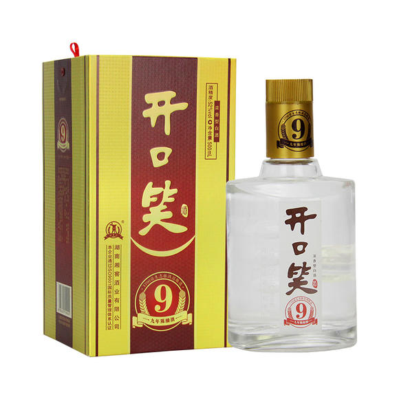 开口笑酒9年