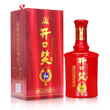 开口笑·和酒