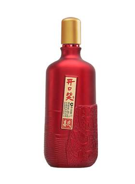 开口笑·喜悦