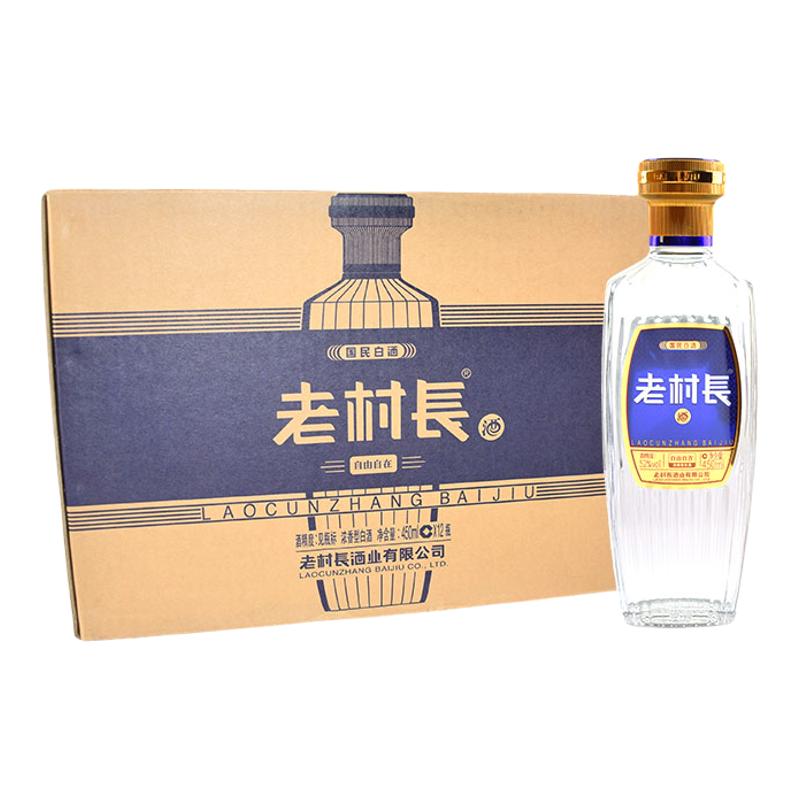 老村长酒