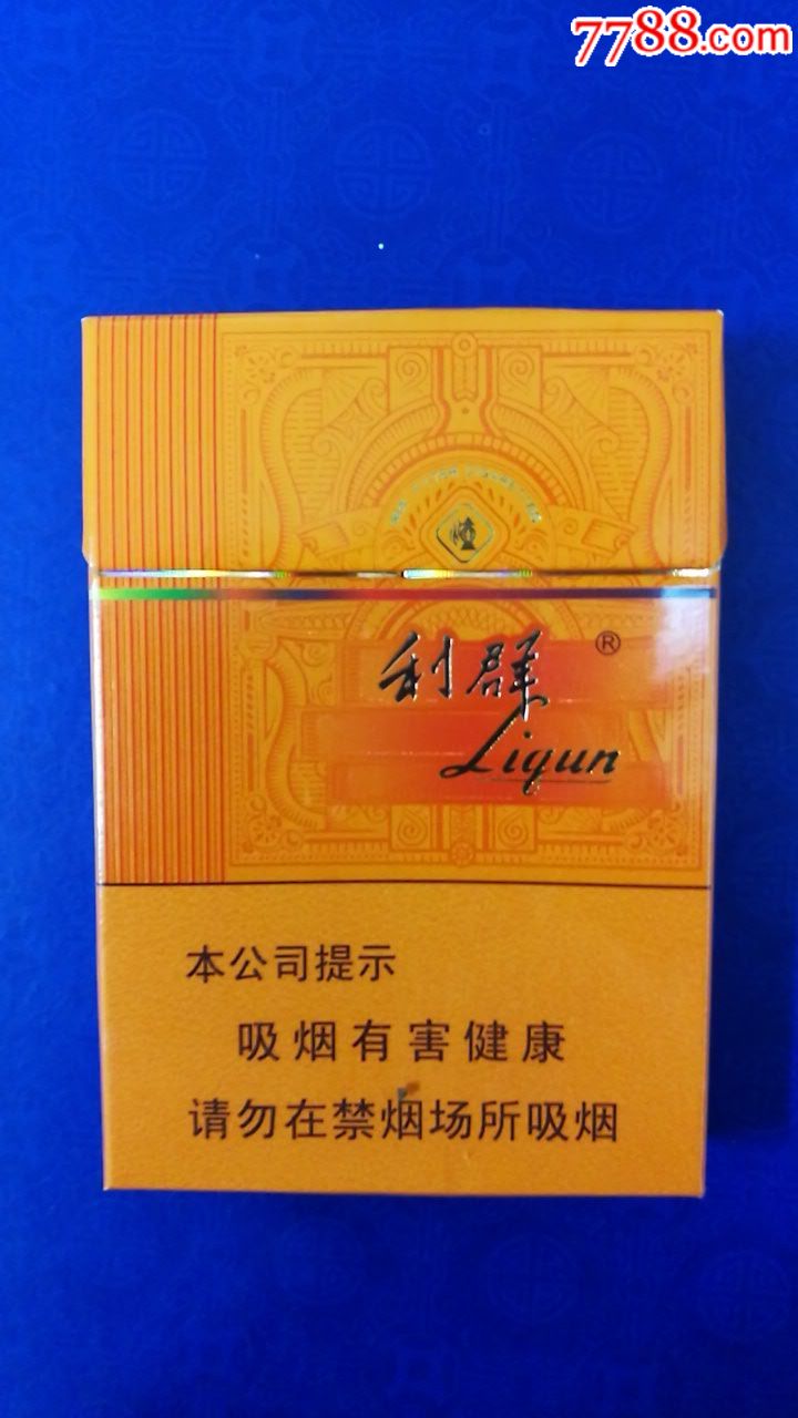 利群阳光