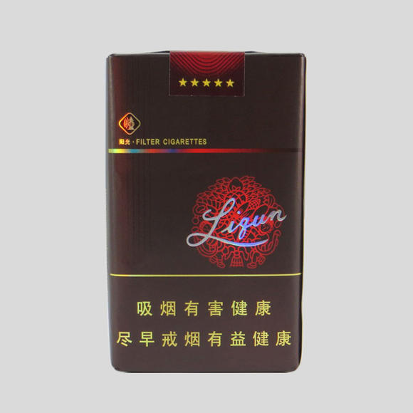 利群软长嘴