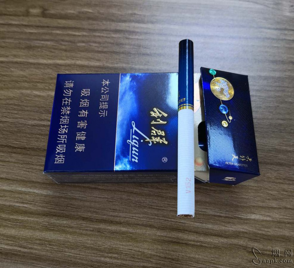 利群天外天