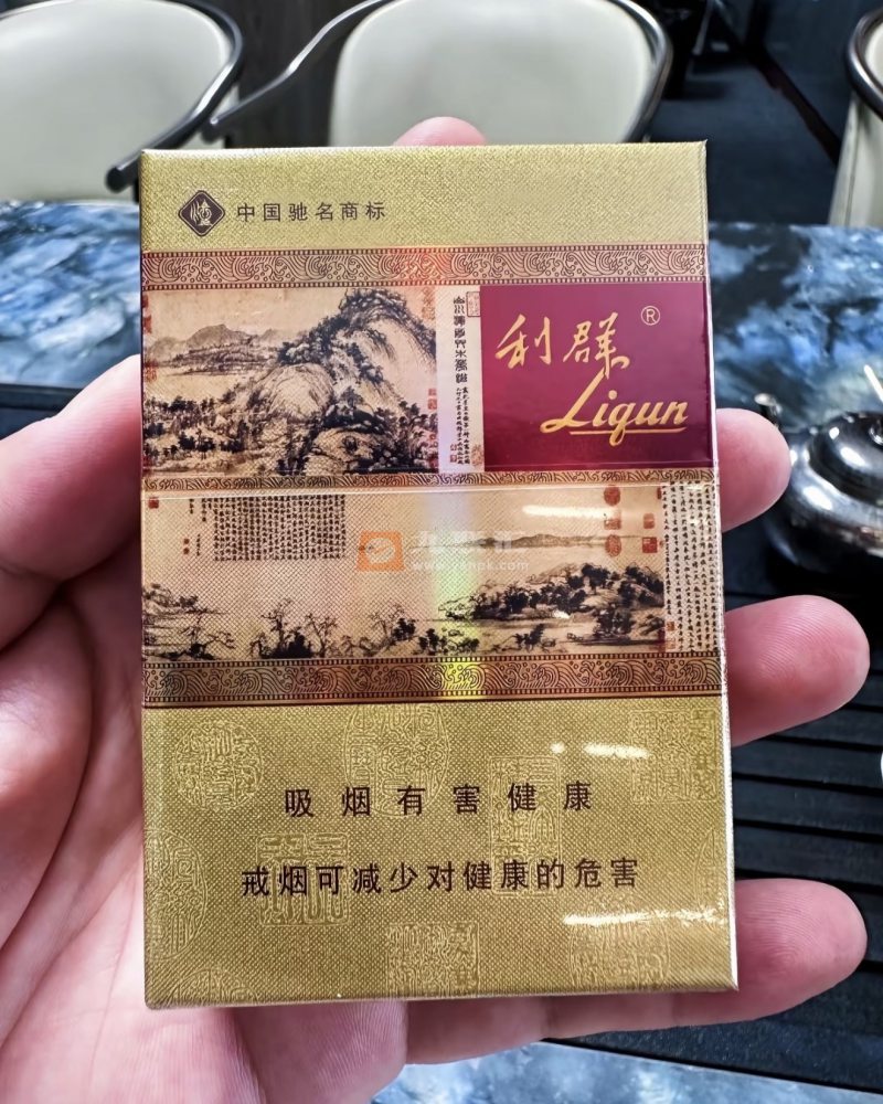 利群富春山居