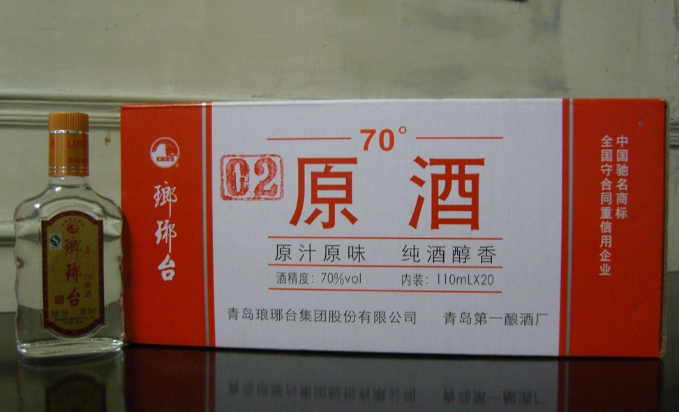 琅琊台·小琅高