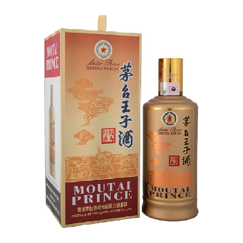 茅台王子
