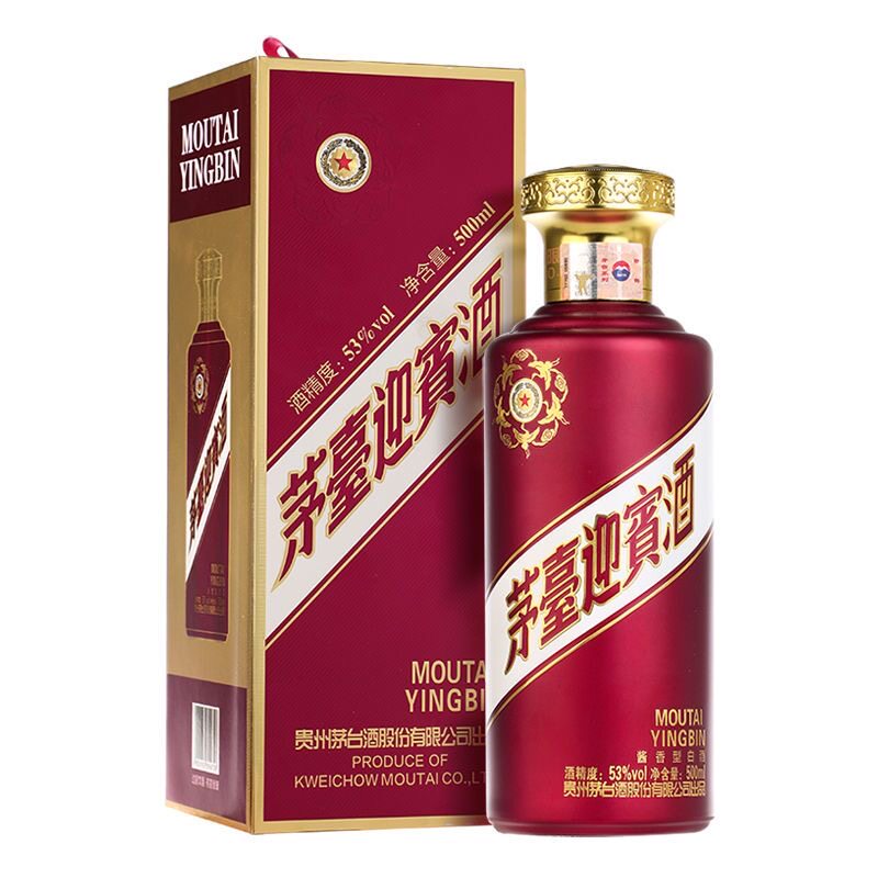 茅台迎宾