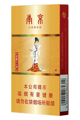 南京十二钗烤烟