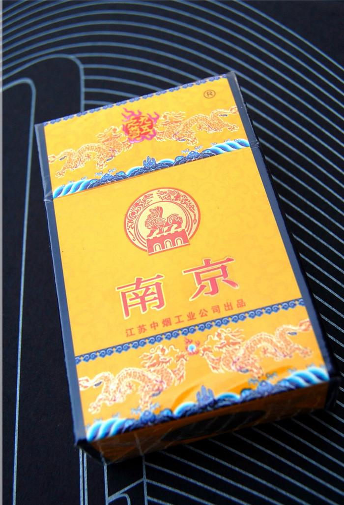 南京九五之尊