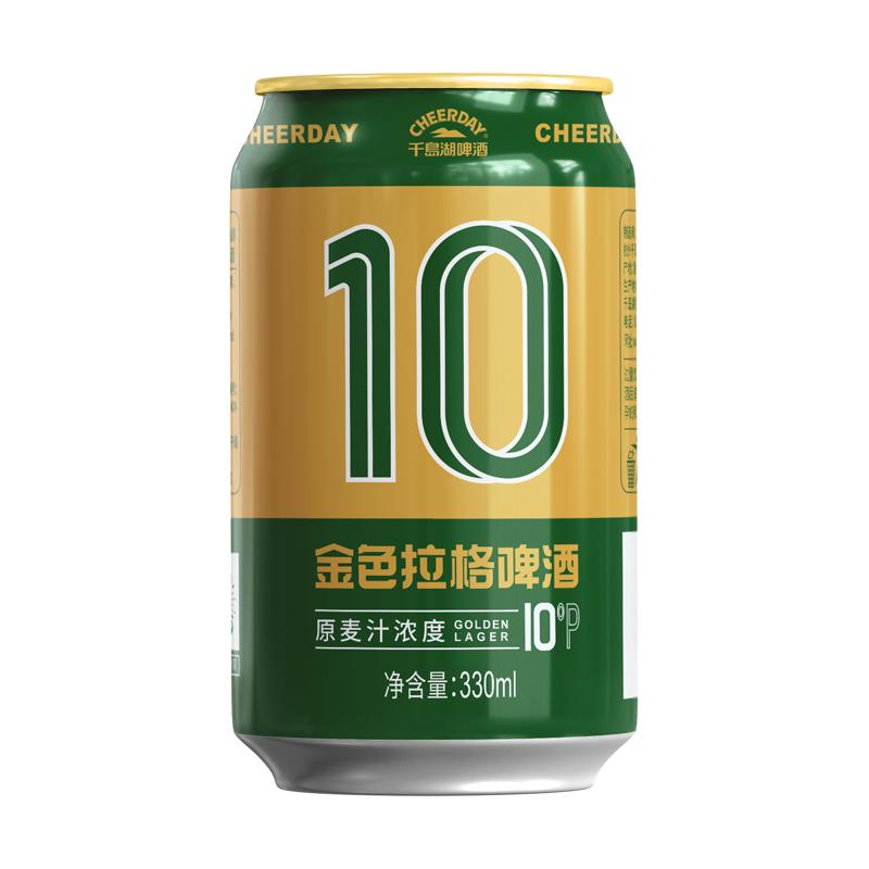 金色拉格