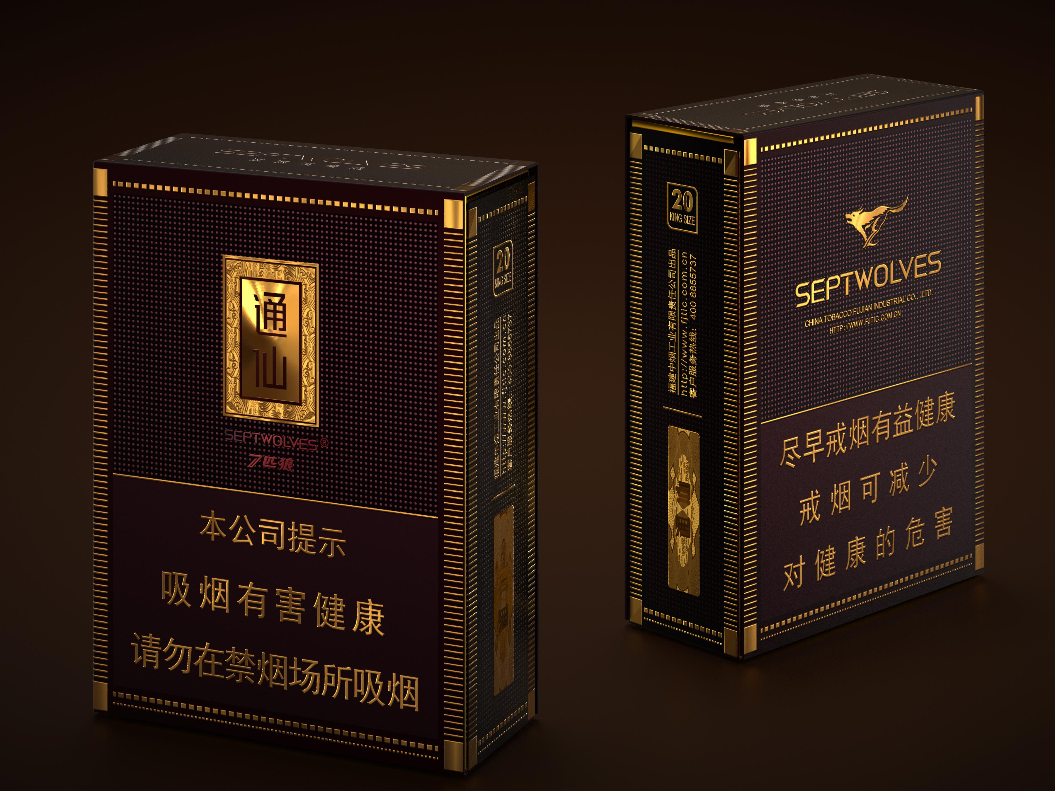 七匹狼大通仙