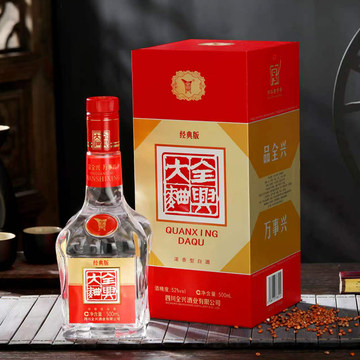 全兴·老八号