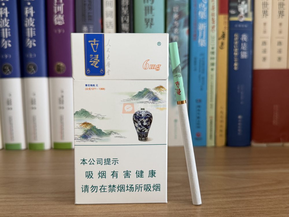 人民大会堂古瓷细支