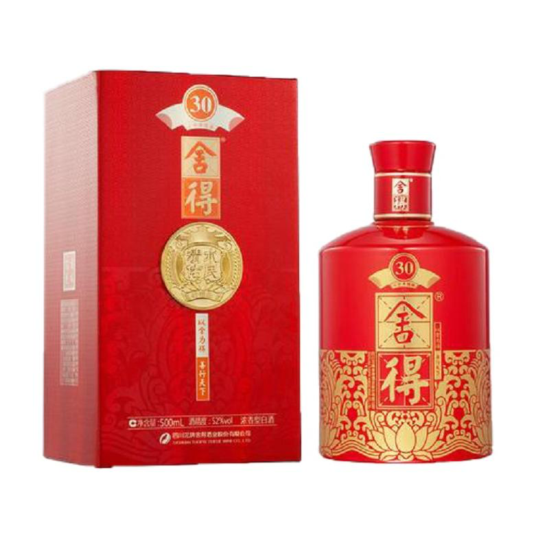 藏品舍得