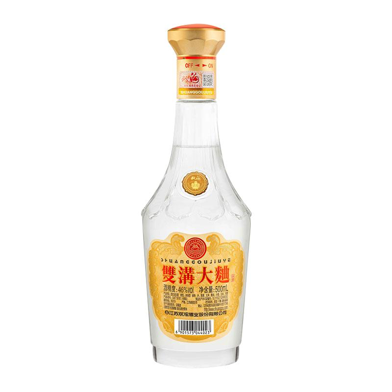 双沟珍宝坊