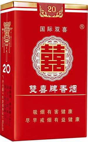 双喜春天细支
