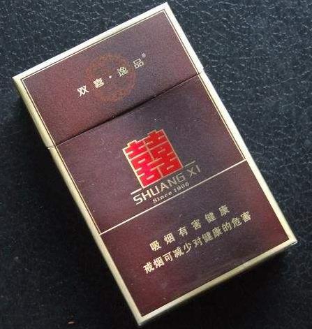 双喜尊贵逸品