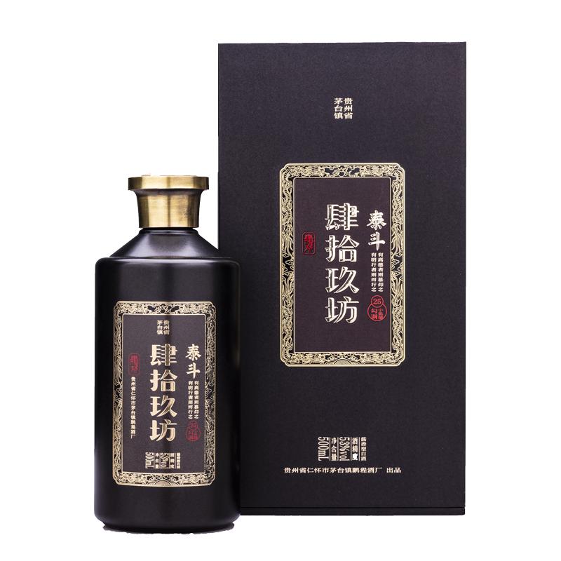 肆拾玖坊泰斗