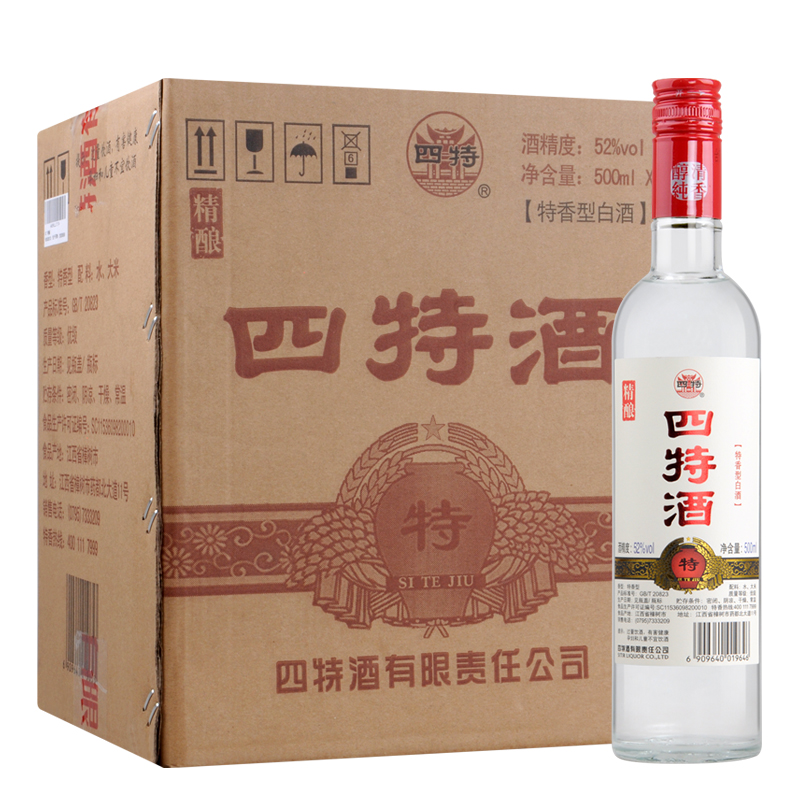 四特酒