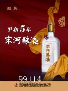 肆拾玖坊宗师