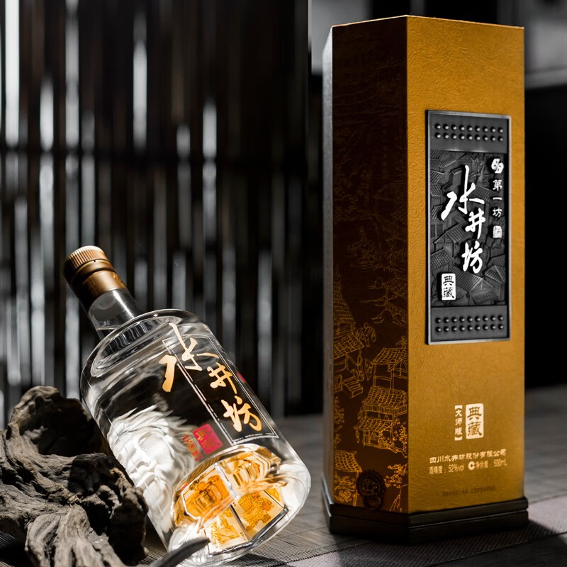 水井坊·典藏大师