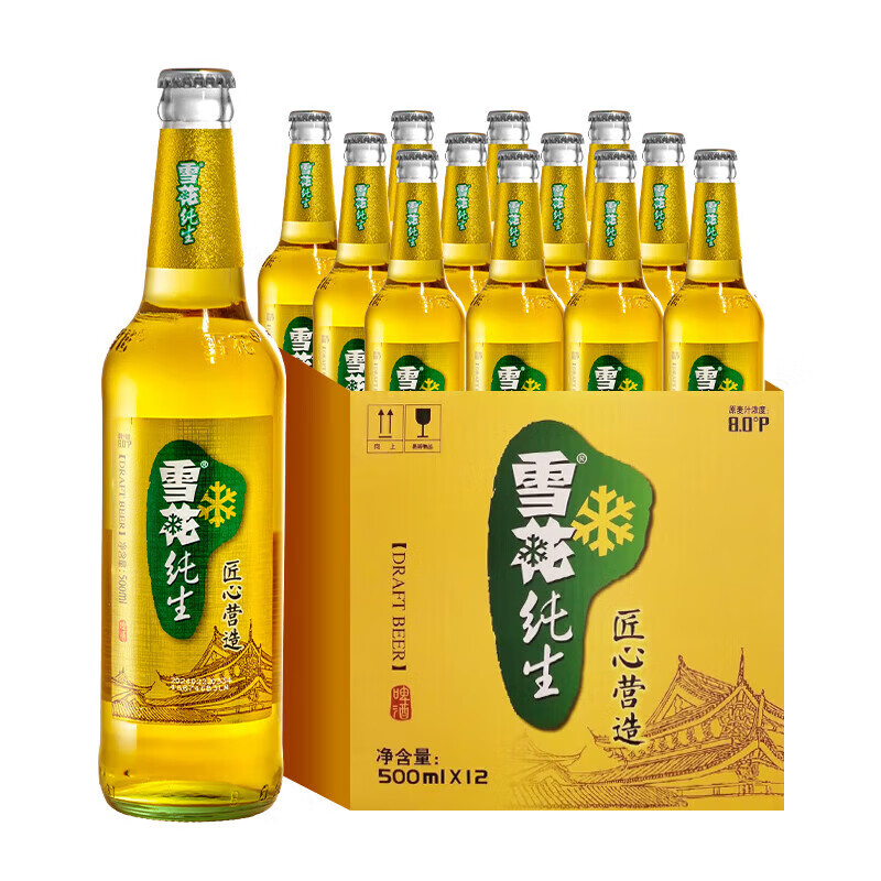 雪花纯生