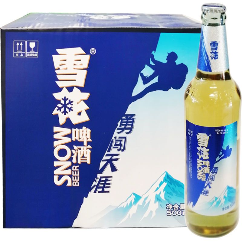 勇闯天涯