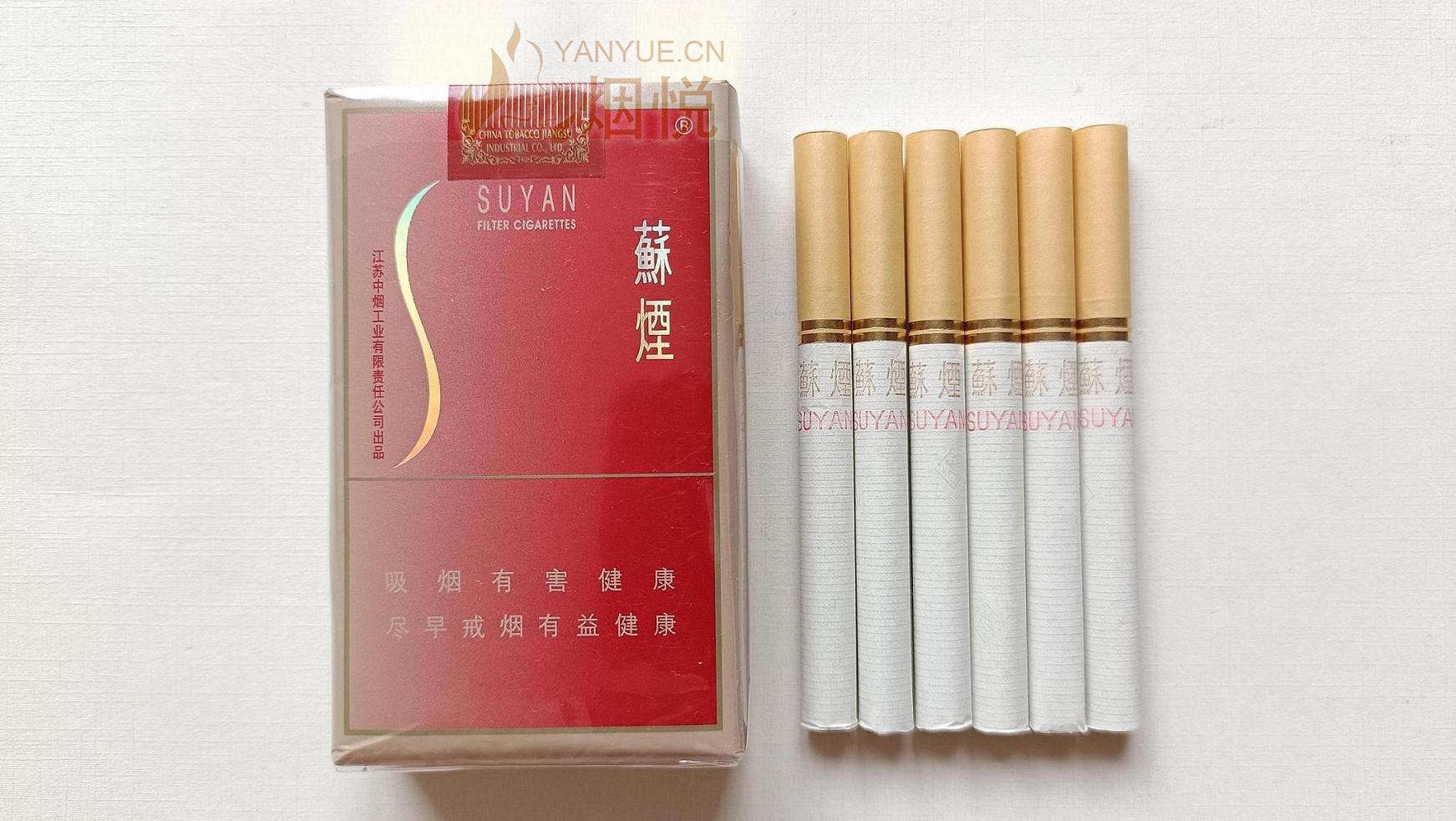 苏烟软金砂