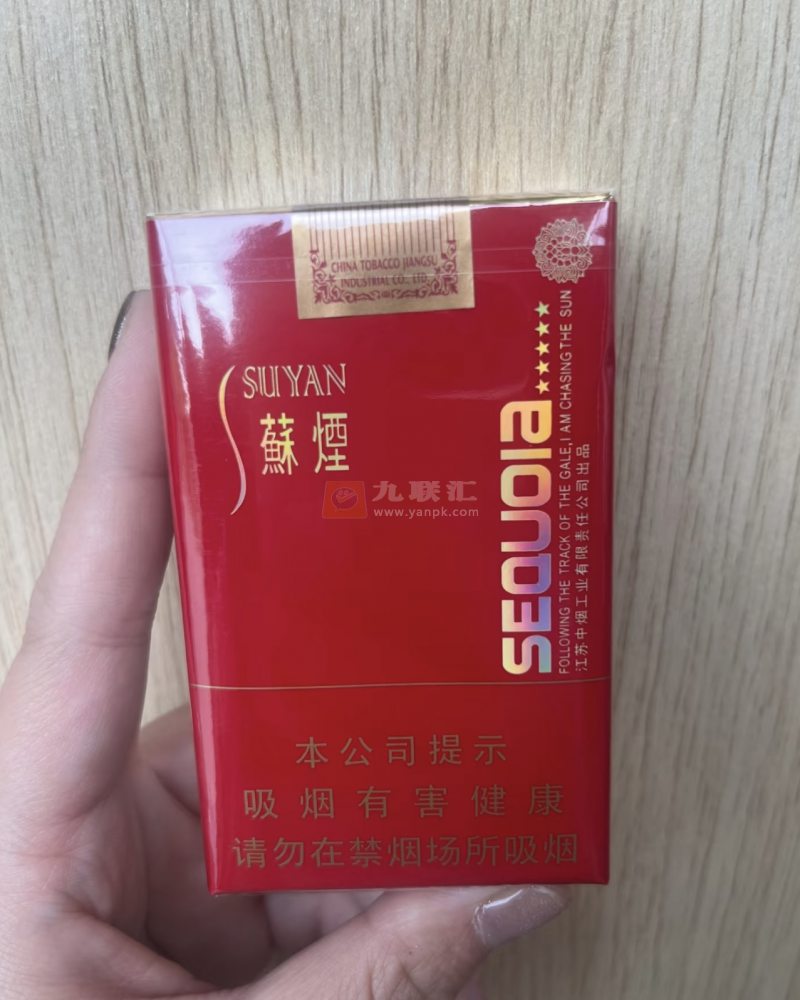 苏烟五星红杉树