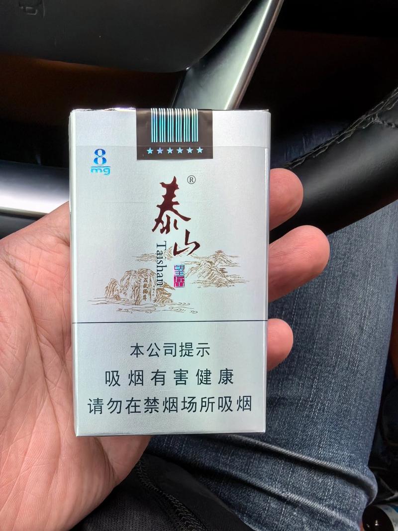 泰山心悦