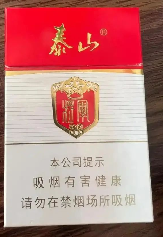 泰山白将军
