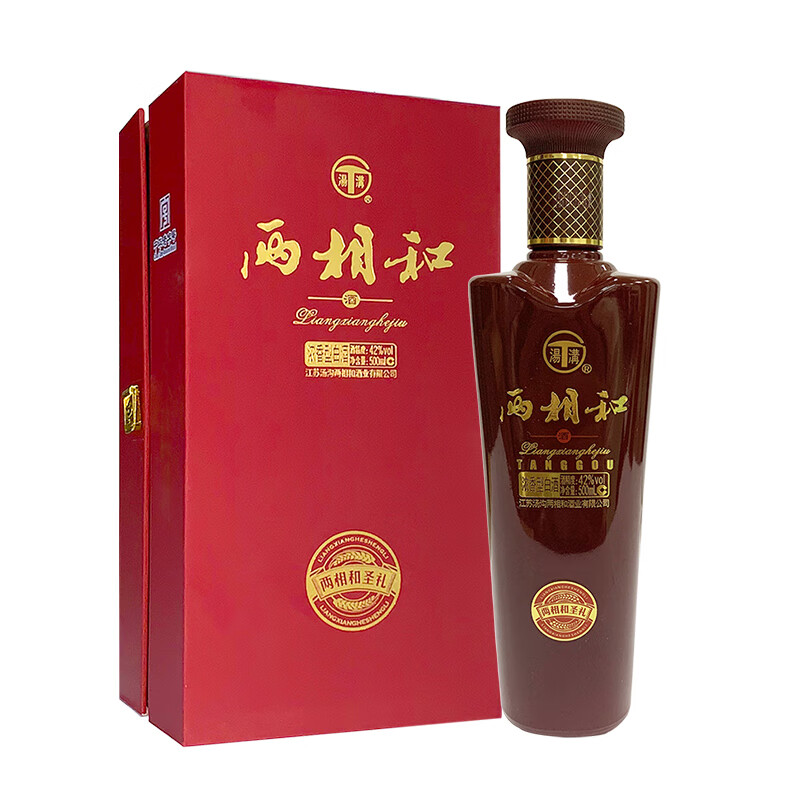 汤沟·两相和