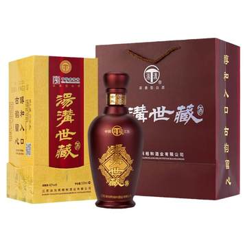 汤沟·世藏