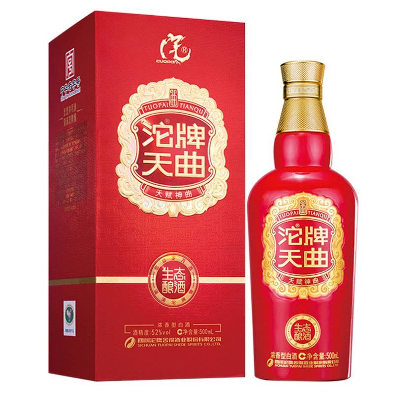 沱牌天曲