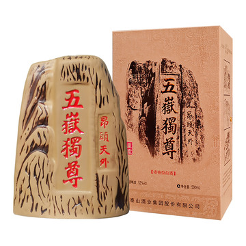 泰山·五岳独尊